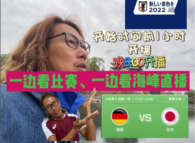 日本vs澳大利亚直播平台