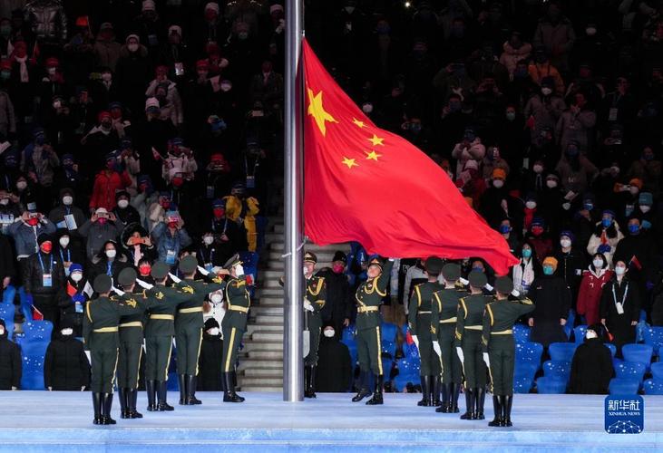 2022冬奥会开幕式升旗